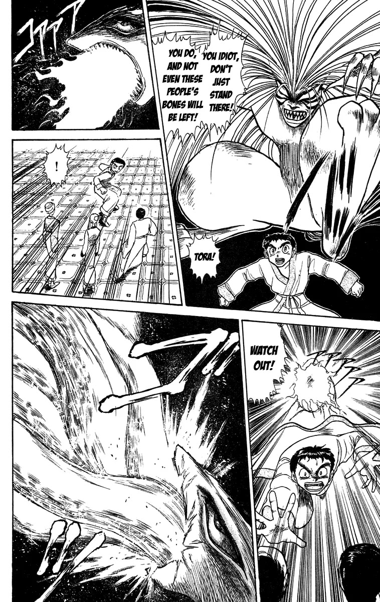 Ushio and Tora Chapter 111 page 15 - Chapter 111 : The White-Faced Demon