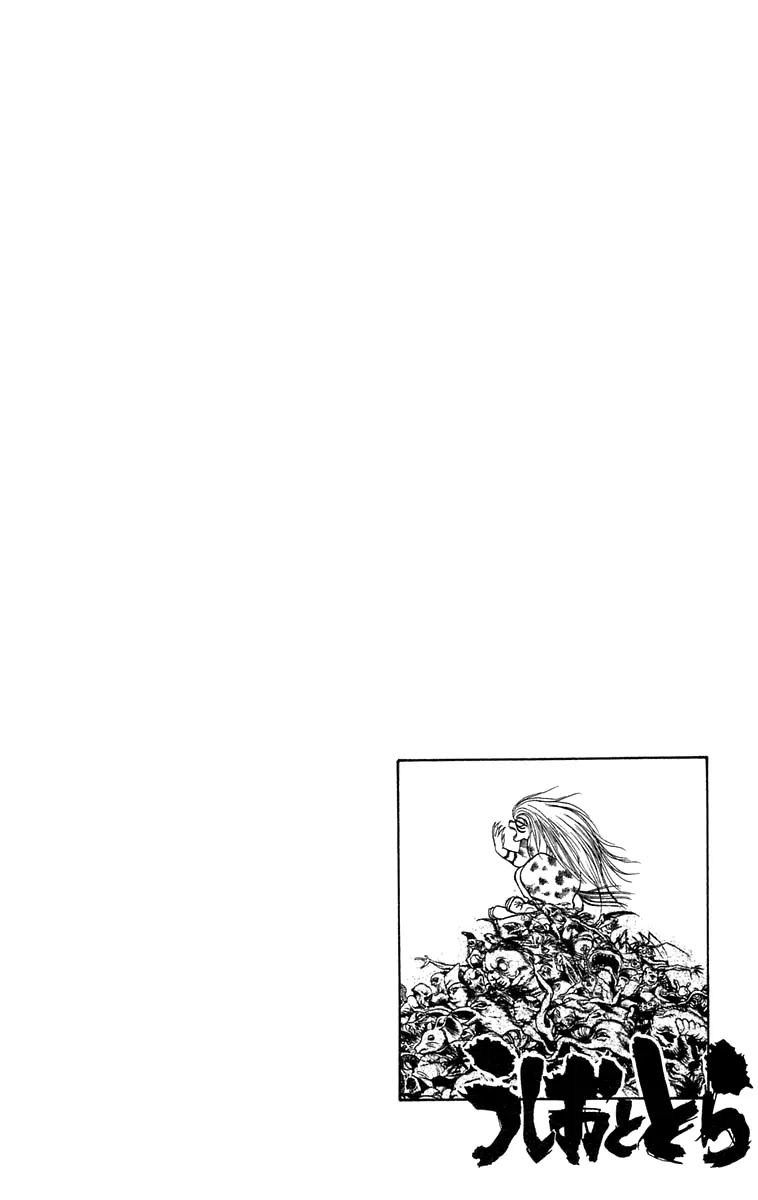 Ushio and Tora Chapter 111 page 17 - Chapter 111 : The White-Faced Demon
