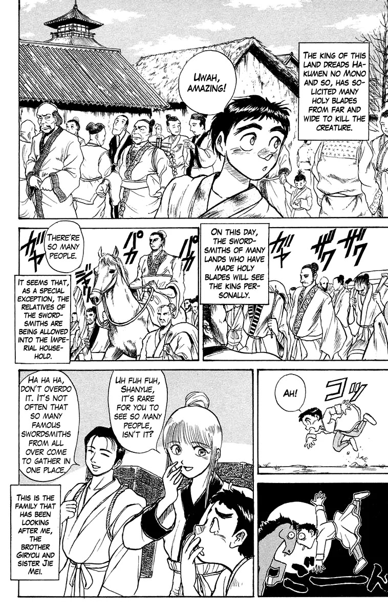 Ushio and Tora Chapter 111 page 2 - Chapter 111 : The White-Faced Demon