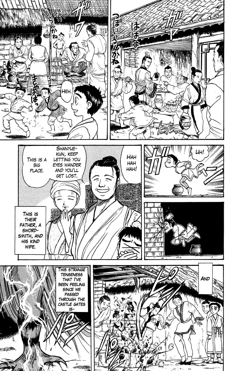 Ushio and Tora Chapter 111 page 3 - Chapter 111 : The White-Faced Demon