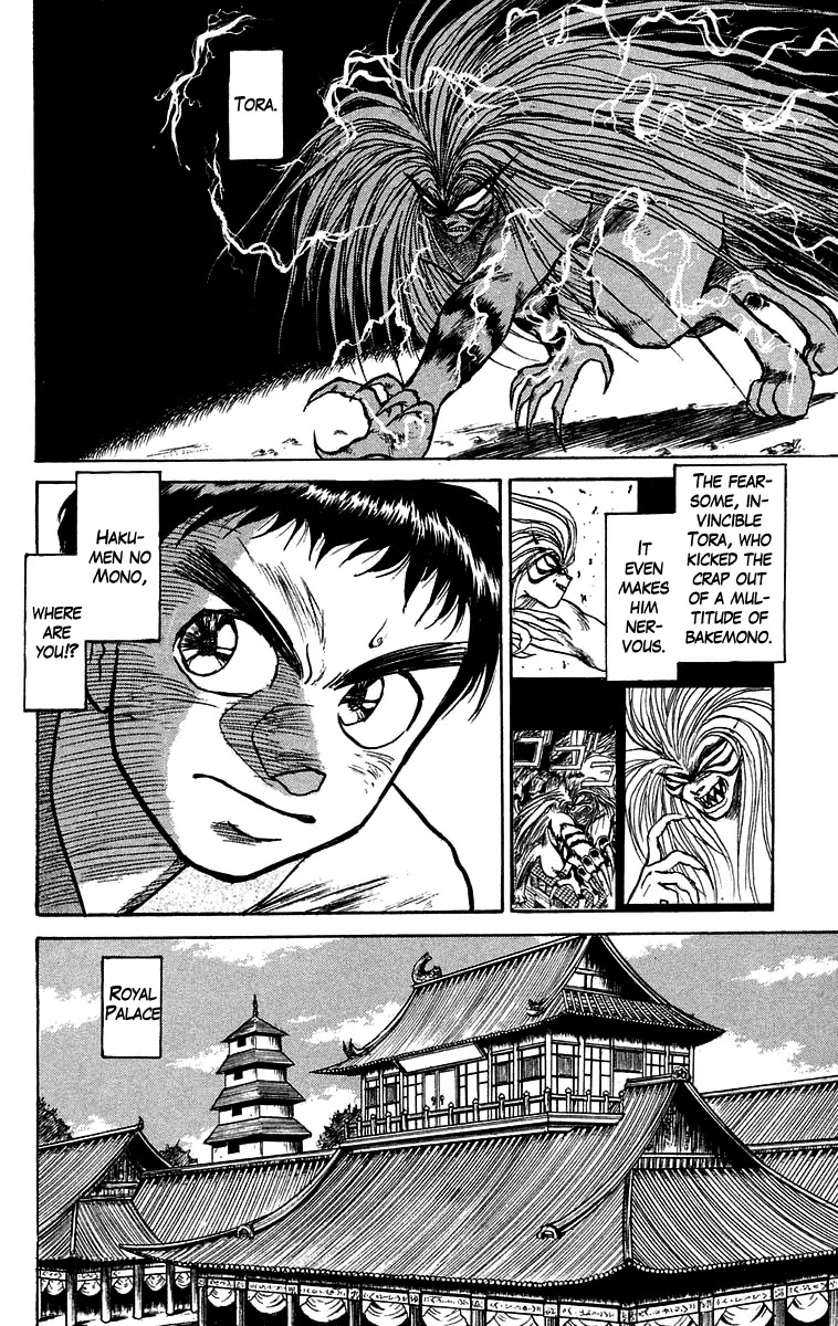 Ushio and Tora Chapter 111 page 4 - Chapter 111 : The White-Faced Demon