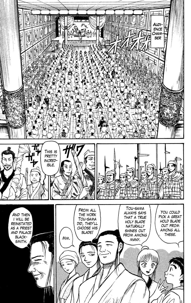 Ushio and Tora Chapter 111 page 5 - Chapter 111 : The White-Faced Demon