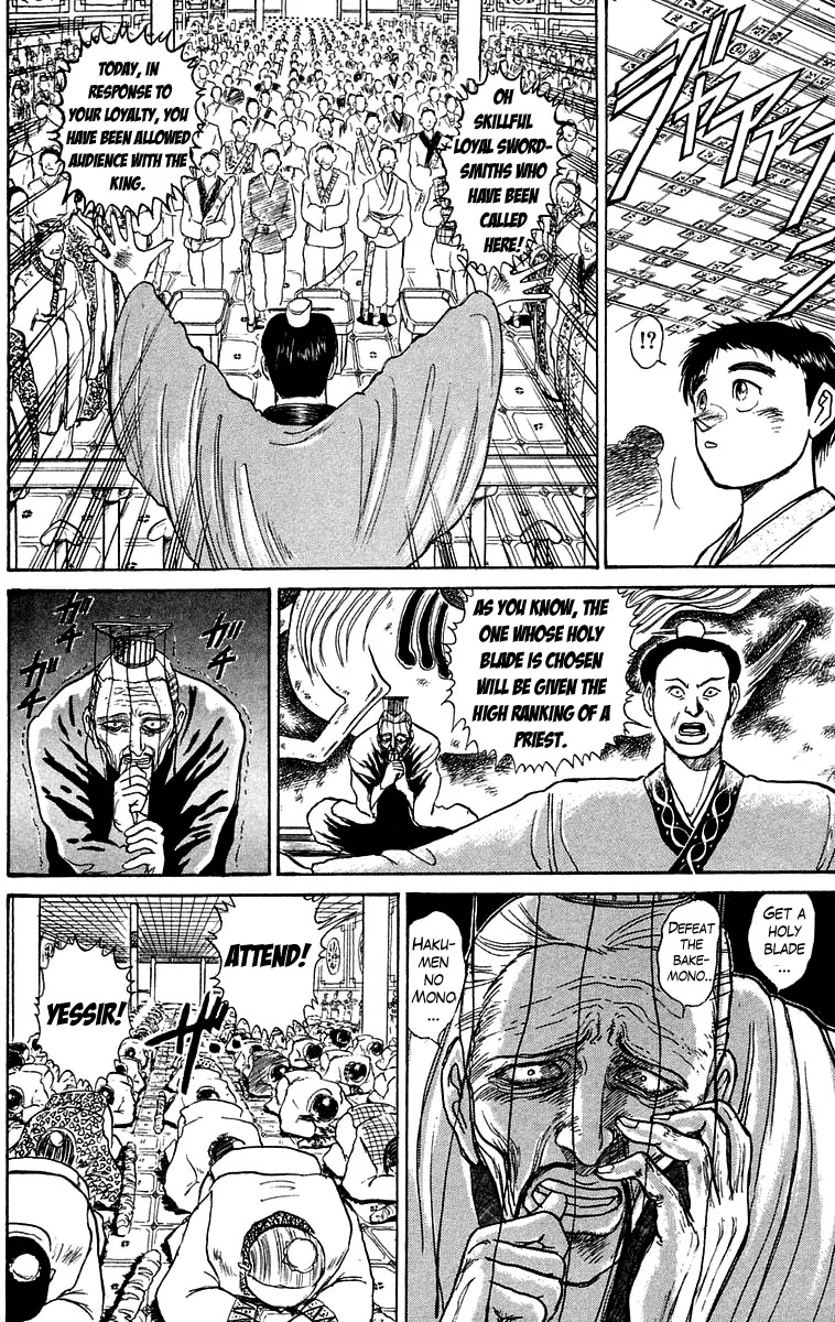 Ushio and Tora Chapter 111 page 6 - Chapter 111 : The White-Faced Demon