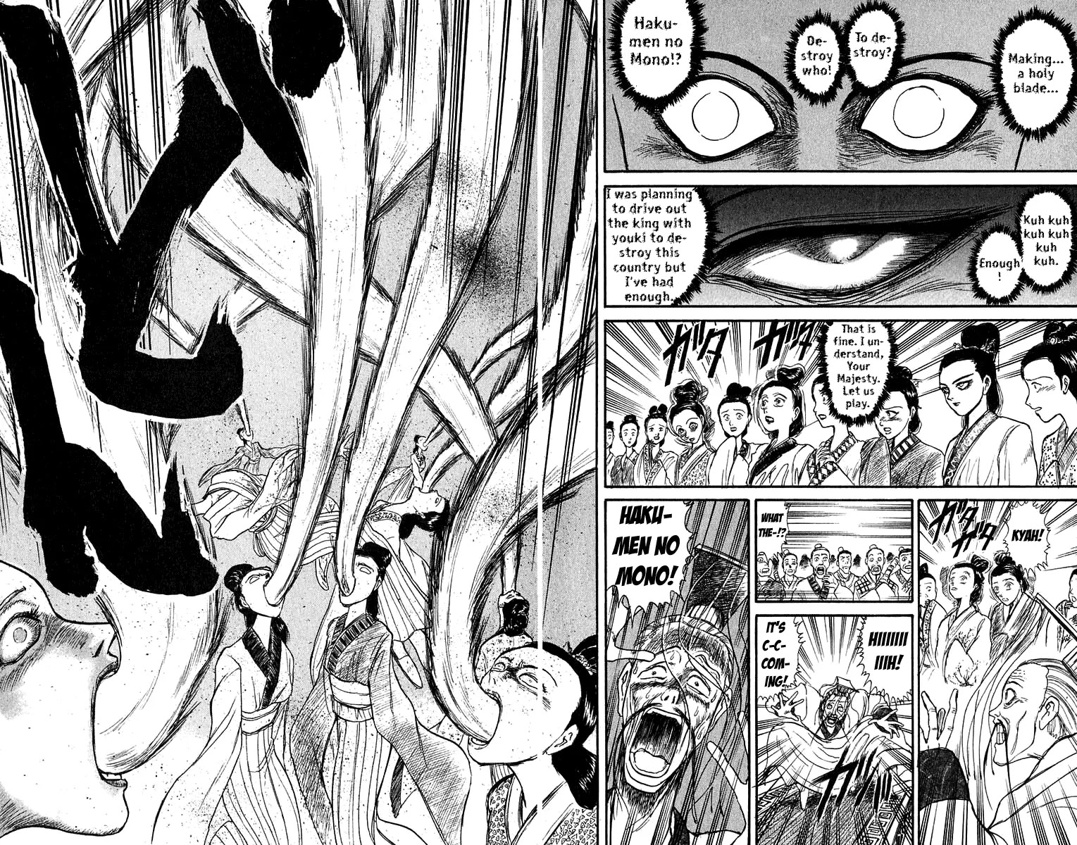 Ushio and Tora Chapter 111 page 8 - Chapter 111 : The White-Faced Demon