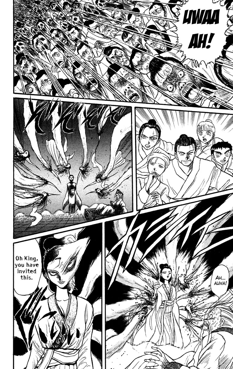 Ushio and Tora Chapter 111 page 9 - Chapter 111 : The White-Faced Demon
