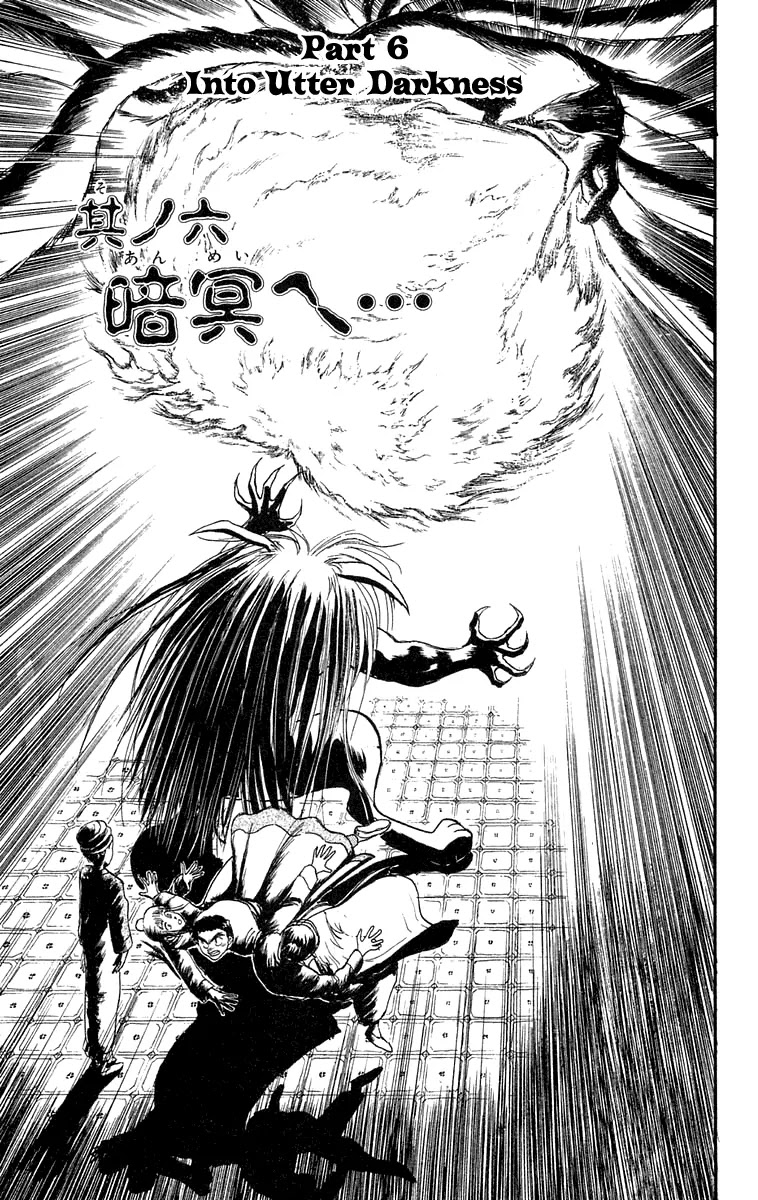 Ushio and Tora Chapter 112 page 1 - Chapter 112 : Into Utter Darkness