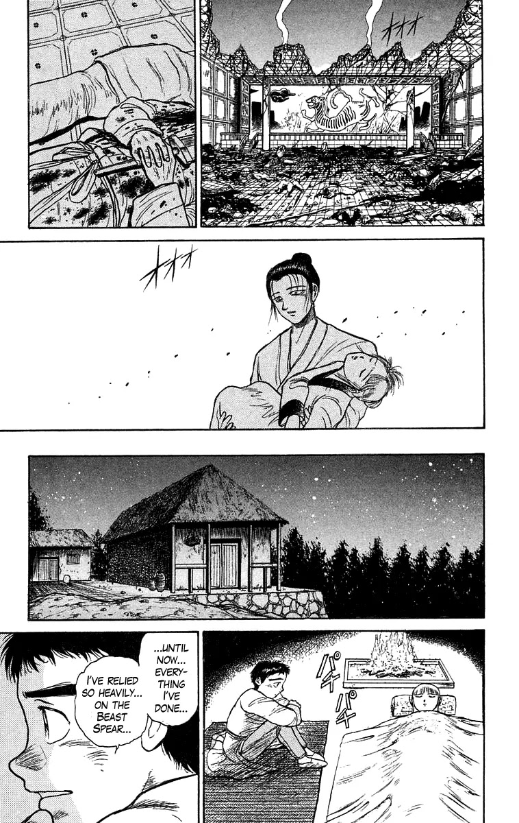 Ushio and Tora Chapter 112 page 10 - Chapter 112 : Into Utter Darkness
