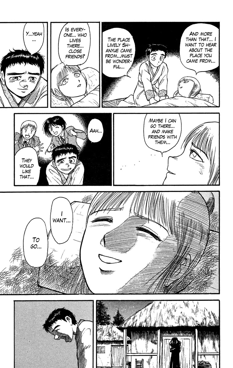 Ushio and Tora Chapter 112 page 12 - Chapter 112 : Into Utter Darkness