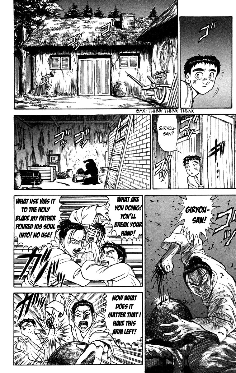 Ushio and Tora Chapter 112 page 13 - Chapter 112 : Into Utter Darkness