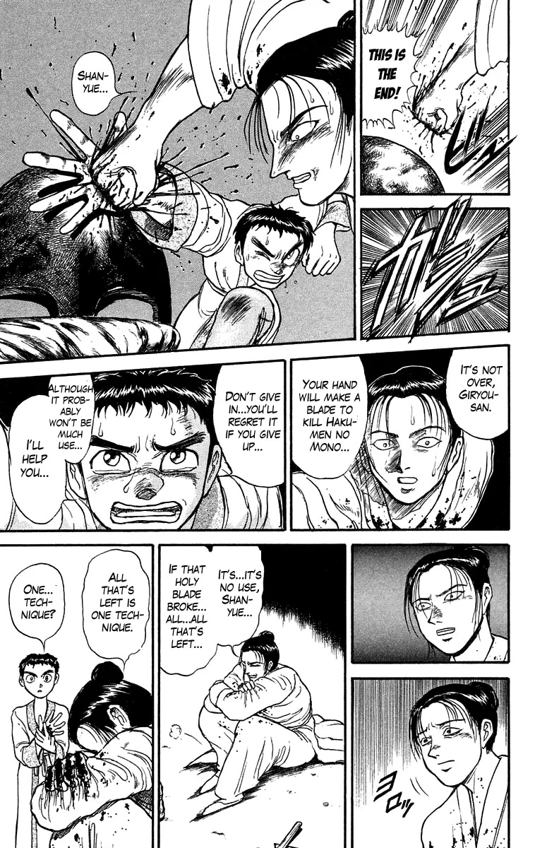 Ushio and Tora Chapter 112 page 14 - Chapter 112 : Into Utter Darkness