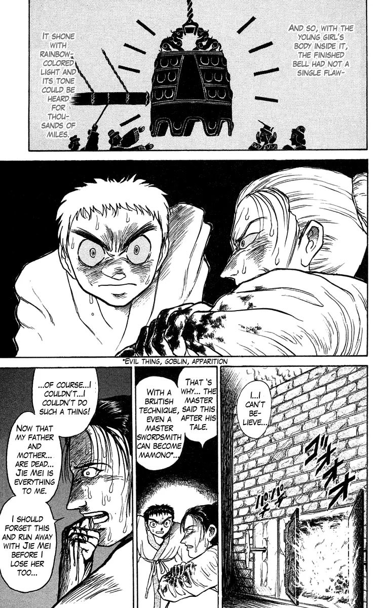 Ushio and Tora Chapter 112 page 16 - Chapter 112 : Into Utter Darkness