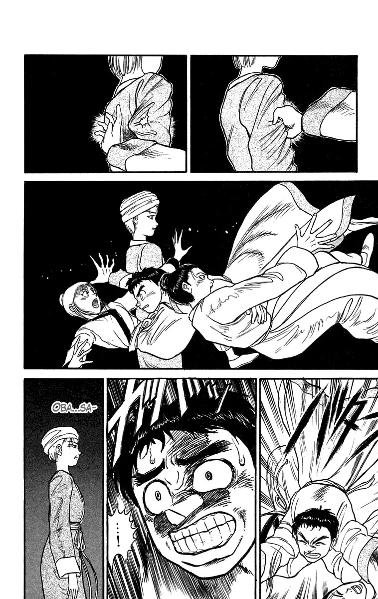 Ushio and Tora Chapter 112 page 2 - Chapter 112 : Into Utter Darkness