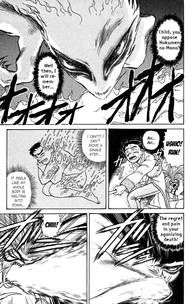 Ushio and Tora Chapter 112 page 5 - Chapter 112 : Into Utter Darkness