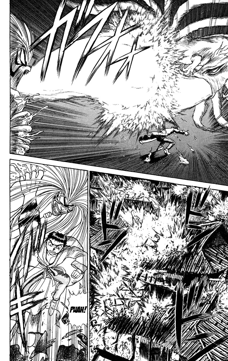 Ushio and Tora Chapter 112 page 6 - Chapter 112 : Into Utter Darkness