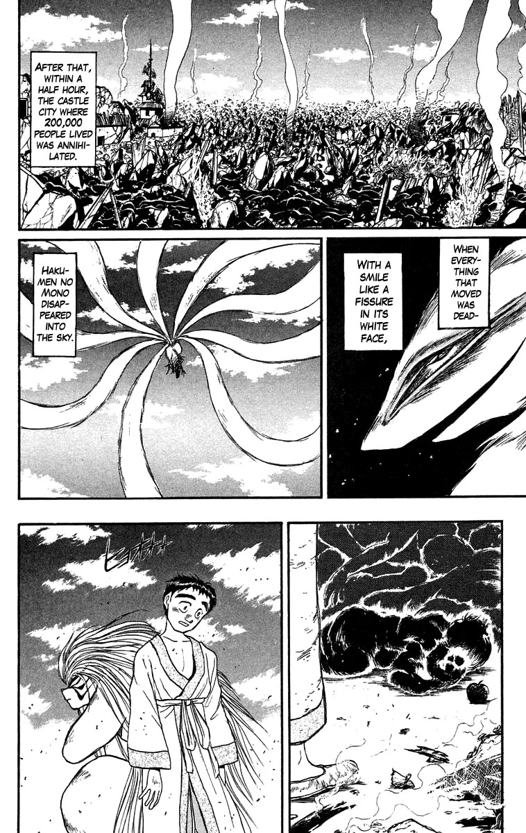 Ushio and Tora Chapter 112 page 9 - Chapter 112 : Into Utter Darkness