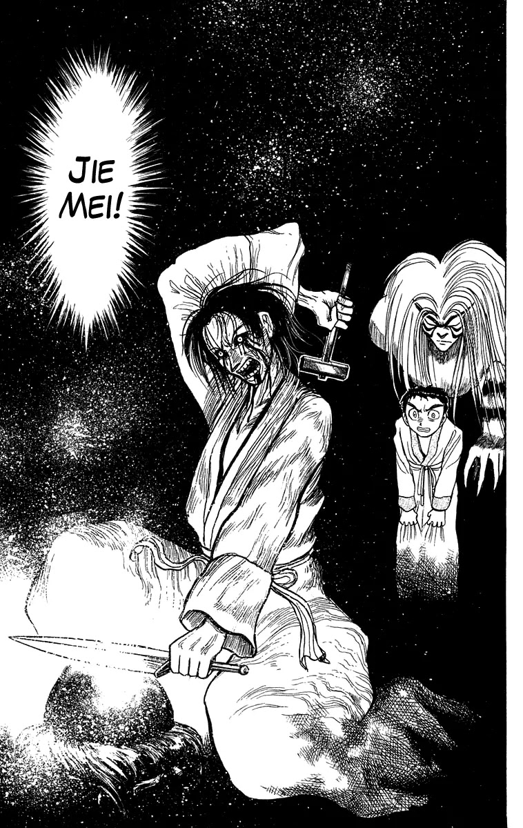Ushio and Tora Chapter 113 page 12 - Chapter 113