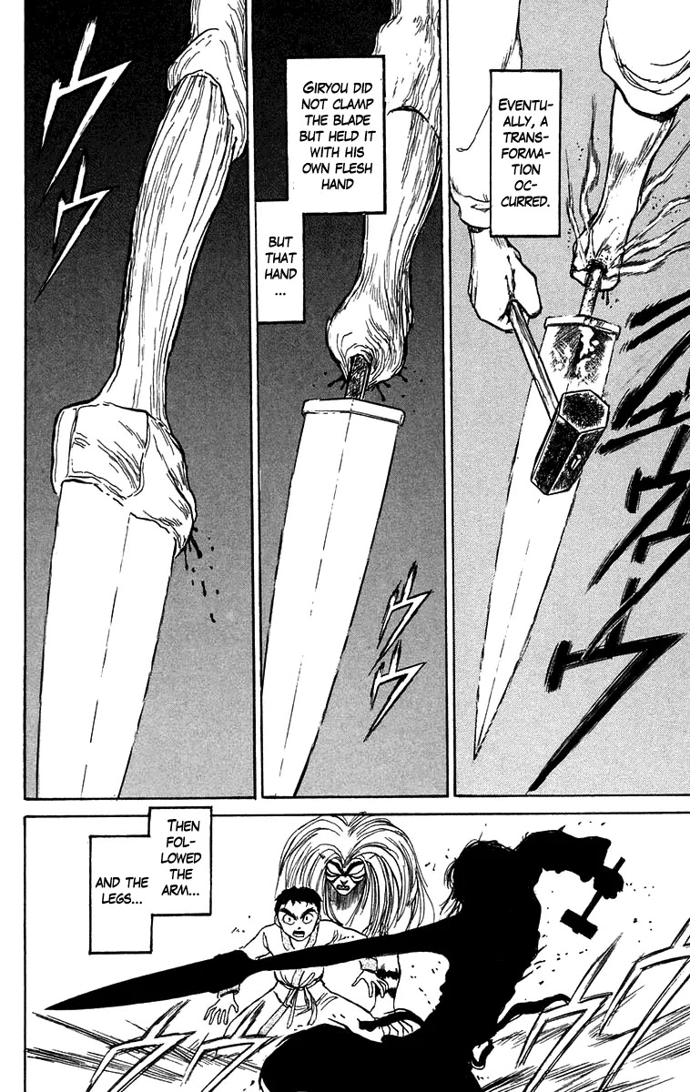 Ushio and Tora Chapter 113 page 13 - Chapter 113