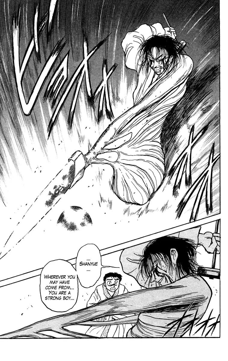 Ushio and Tora Chapter 113 page 14 - Chapter 113