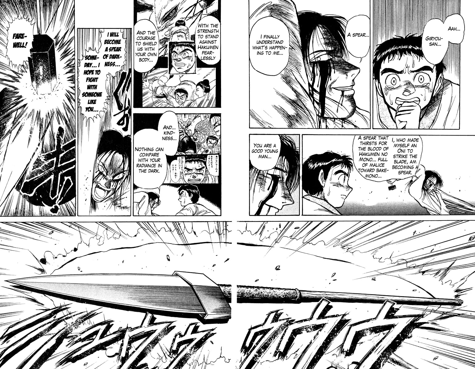 Ushio and Tora Chapter 113 page 15 - Chapter 113