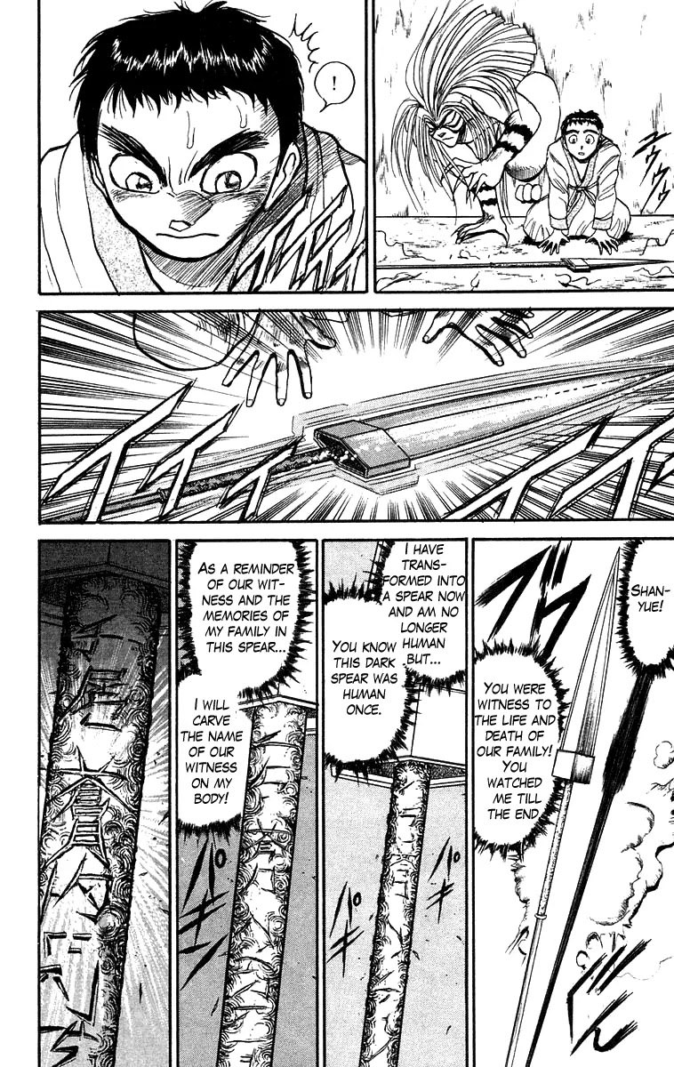Ushio and Tora Chapter 113 page 16 - Chapter 113