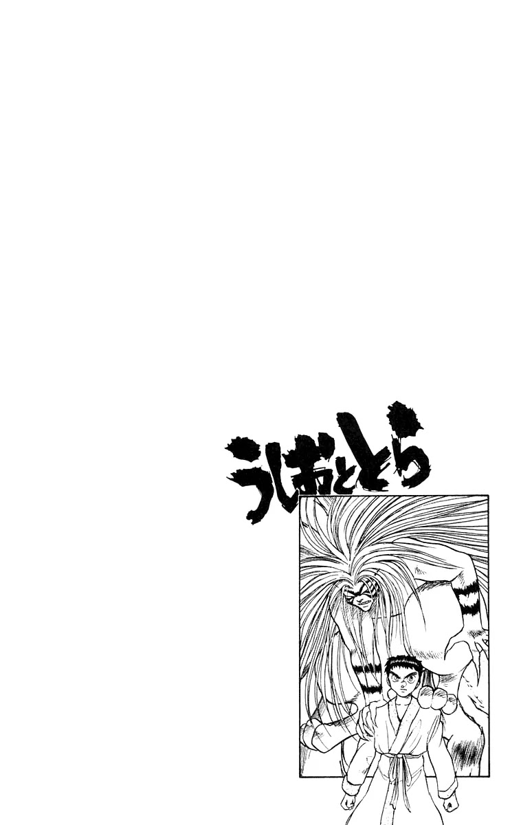 Ushio and Tora Chapter 113 page 18 - Chapter 113