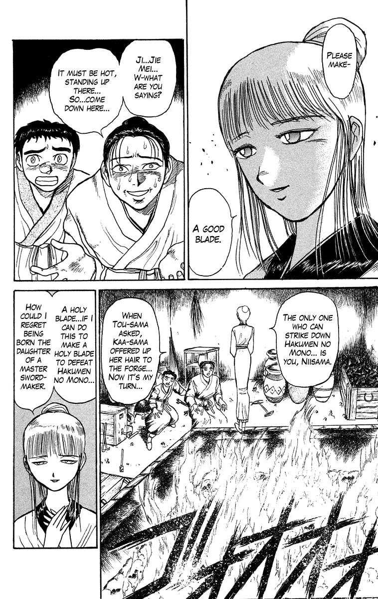 Ushio and Tora Chapter 113 page 2 - Chapter 113