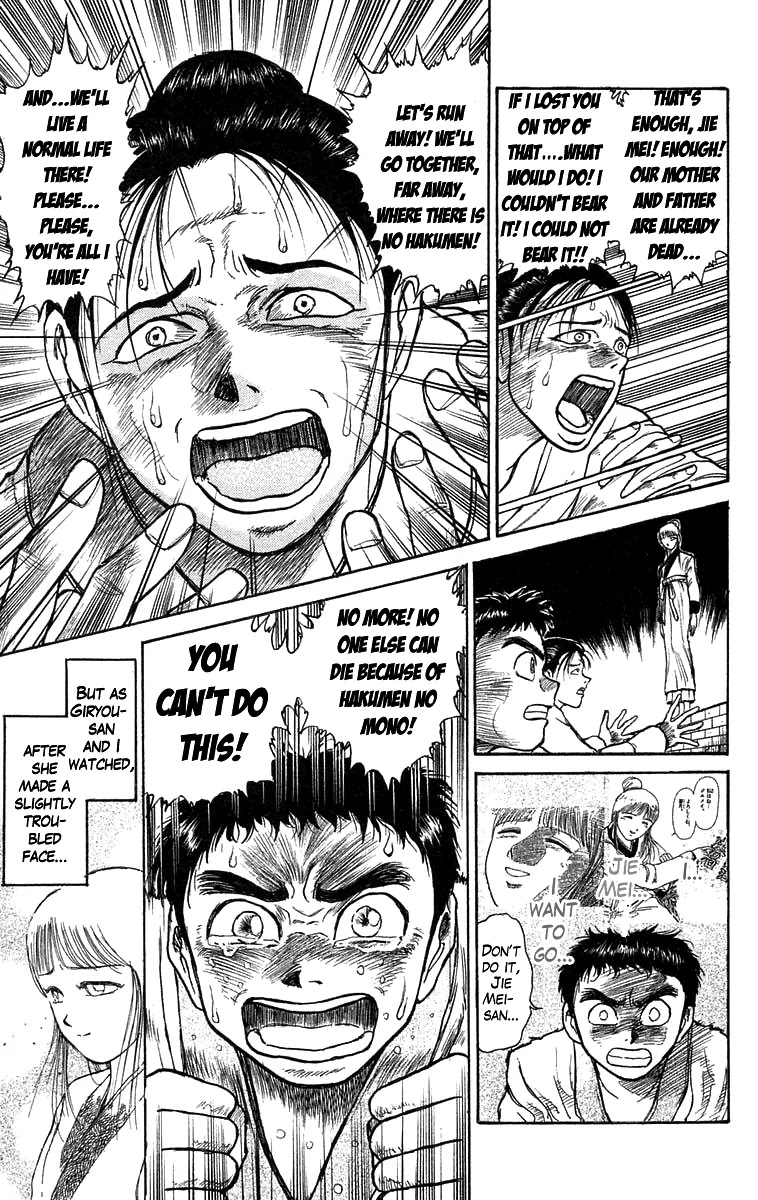 Ushio and Tora Chapter 113 page 3 - Chapter 113