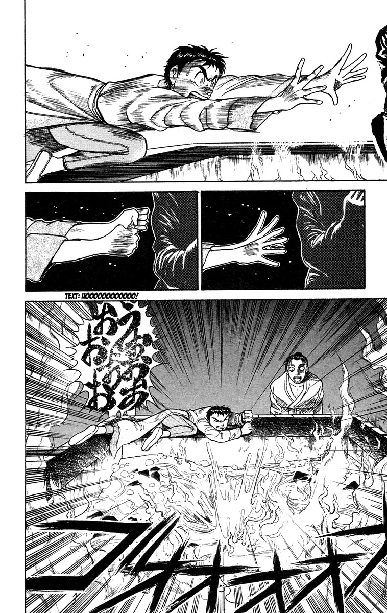 Ushio and Tora Chapter 113 page 5 - Chapter 113
