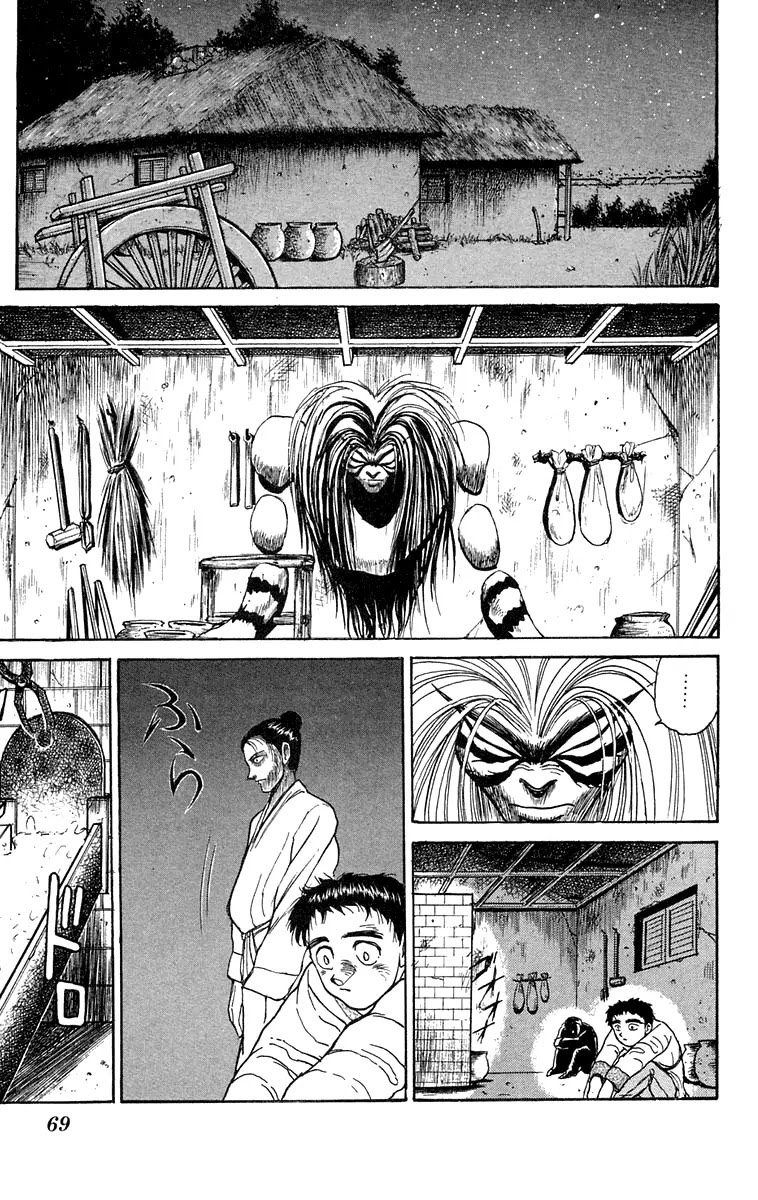 Ushio and Tora Chapter 113 page 6 - Chapter 113