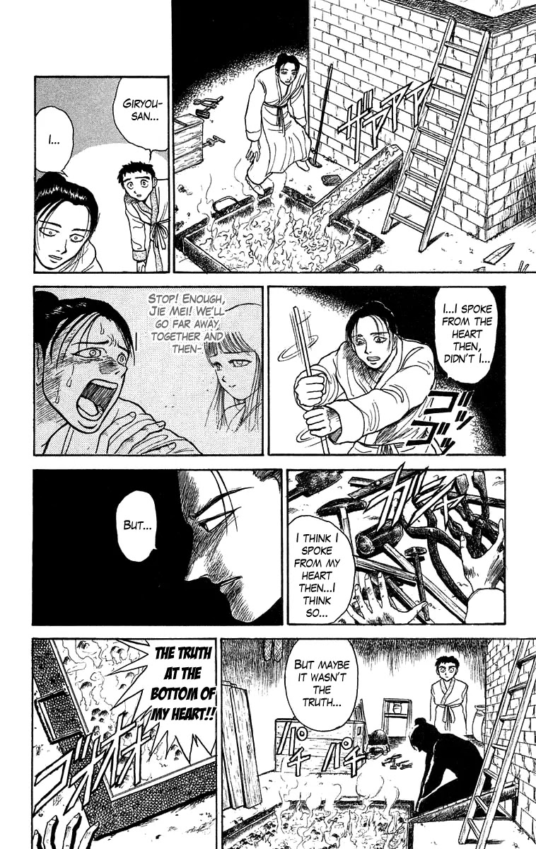 Ushio and Tora Chapter 113 page 7 - Chapter 113