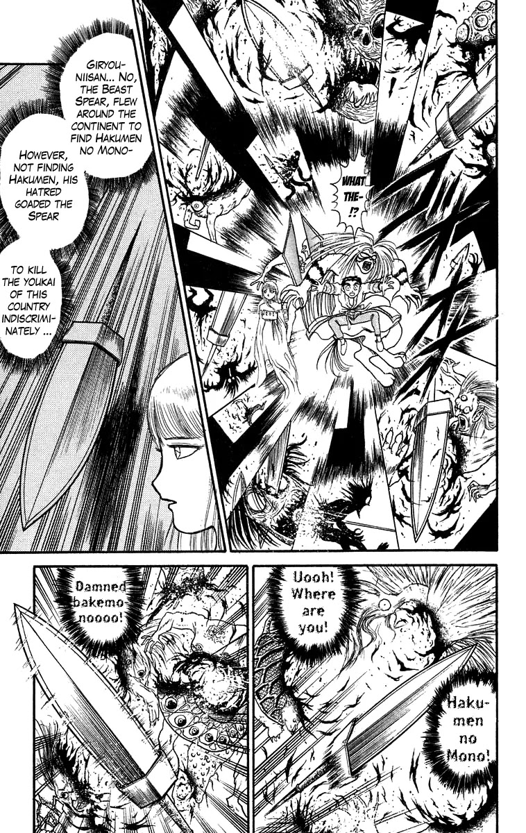 Ushio and Tora Chapter 114 page 10 - Chapter 114 : Guiding Demon