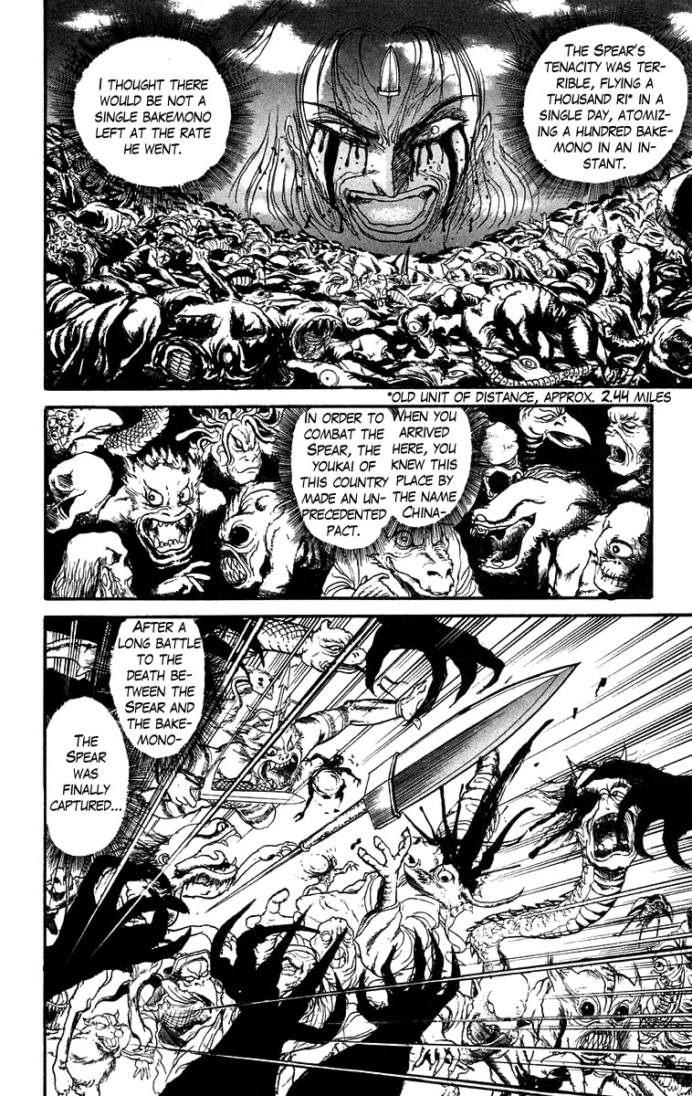 Ushio and Tora Chapter 114 page 11 - Chapter 114 : Guiding Demon