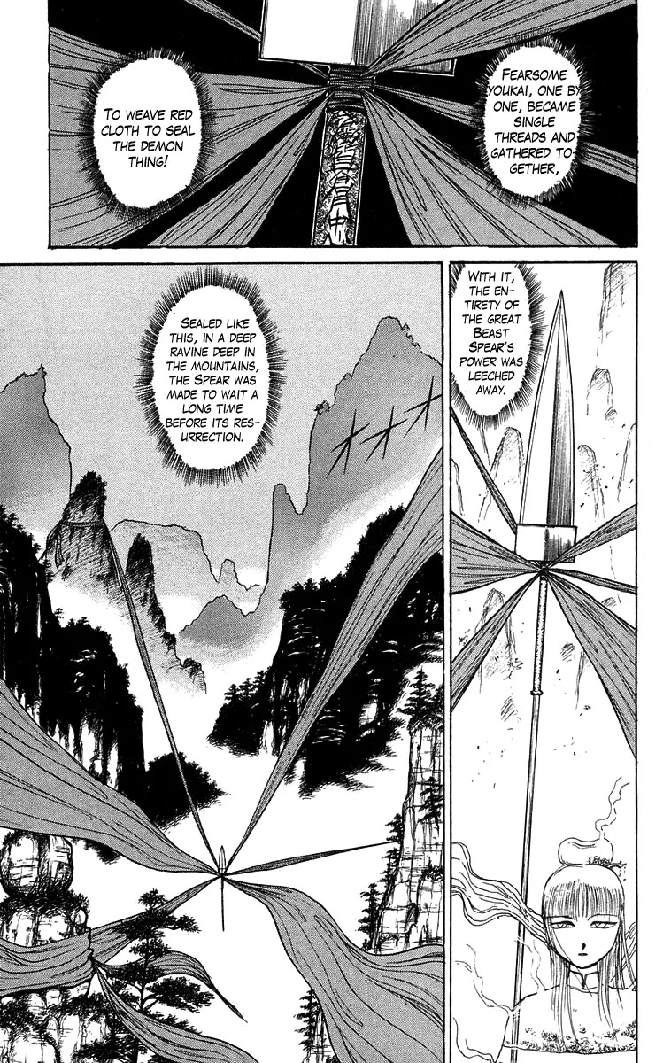 Ushio and Tora Chapter 114 page 12 - Chapter 114 : Guiding Demon