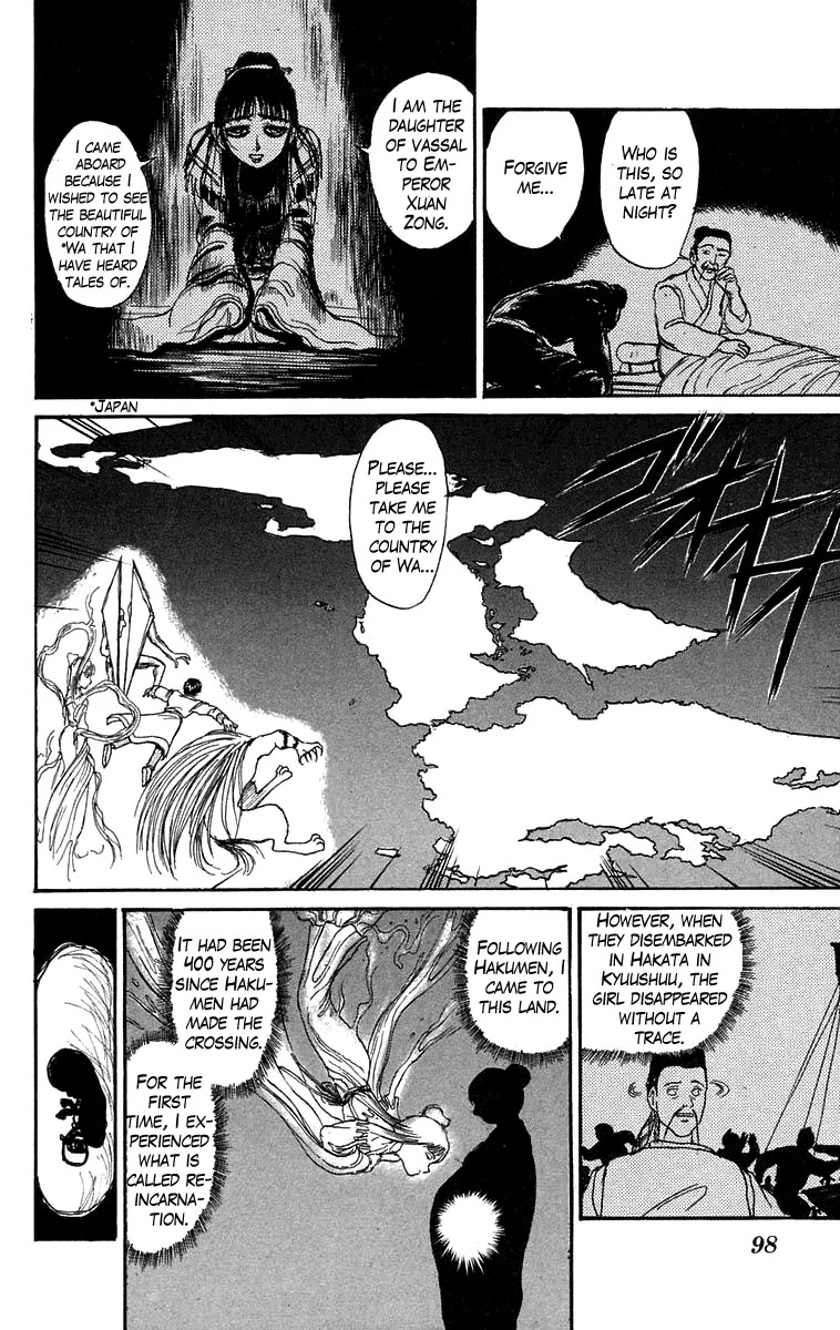 Ushio and Tora Chapter 114 page 15 - Chapter 114 : Guiding Demon