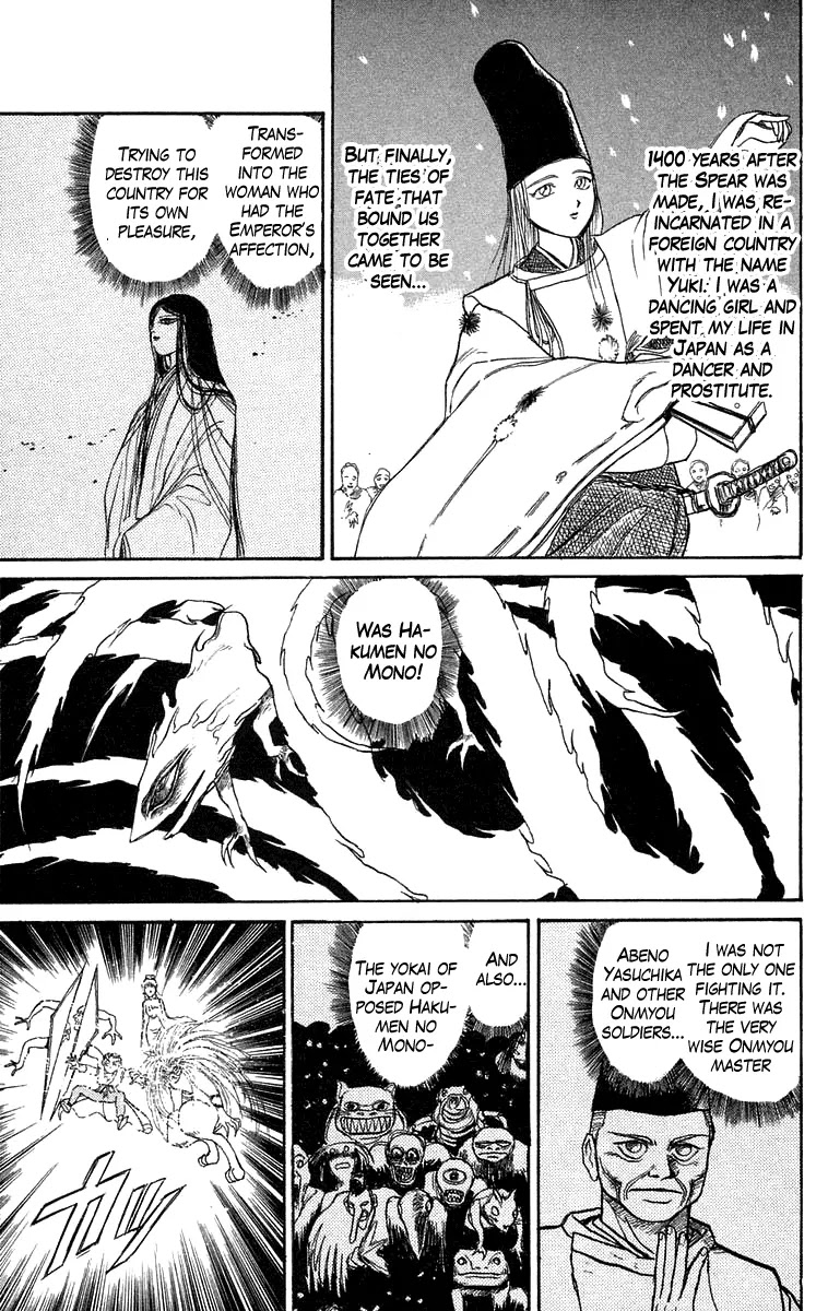 Ushio and Tora Chapter 114 page 16 - Chapter 114 : Guiding Demon