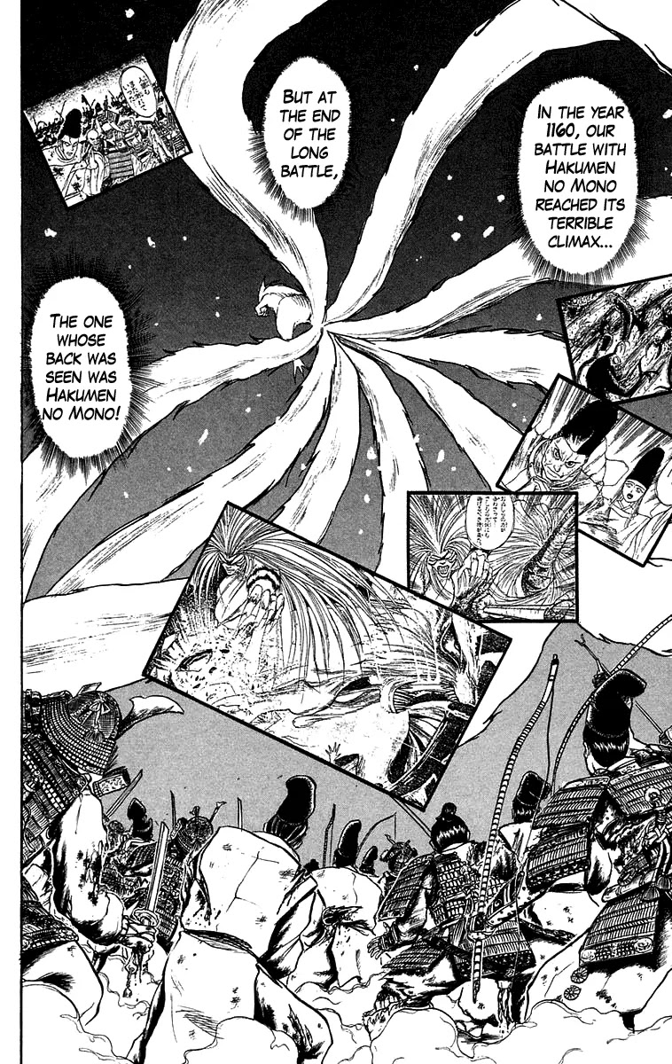 Ushio and Tora Chapter 114 page 17 - Chapter 114 : Guiding Demon