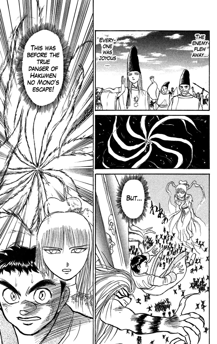 Ushio and Tora Chapter 114 page 18 - Chapter 114 : Guiding Demon