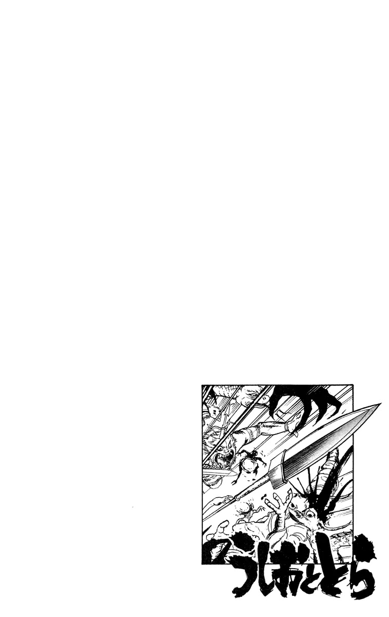 Ushio and Tora Chapter 114 page 19 - Chapter 114 : Guiding Demon