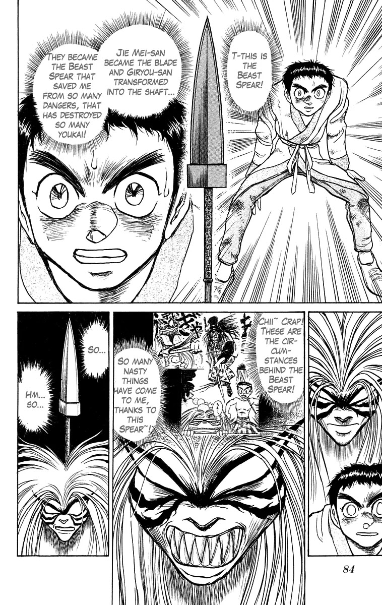 Ushio and Tora Chapter 114 page 2 - Chapter 114 : Guiding Demon
