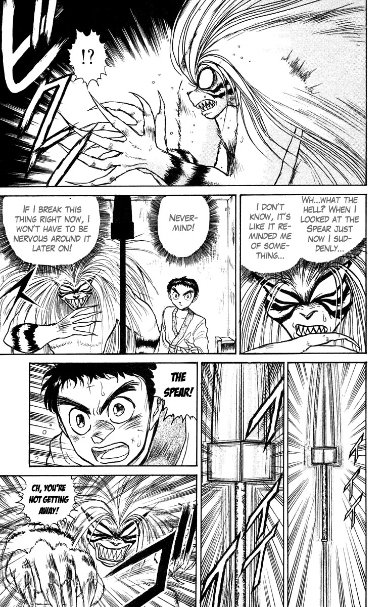 Ushio and Tora Chapter 114 page 3 - Chapter 114 : Guiding Demon