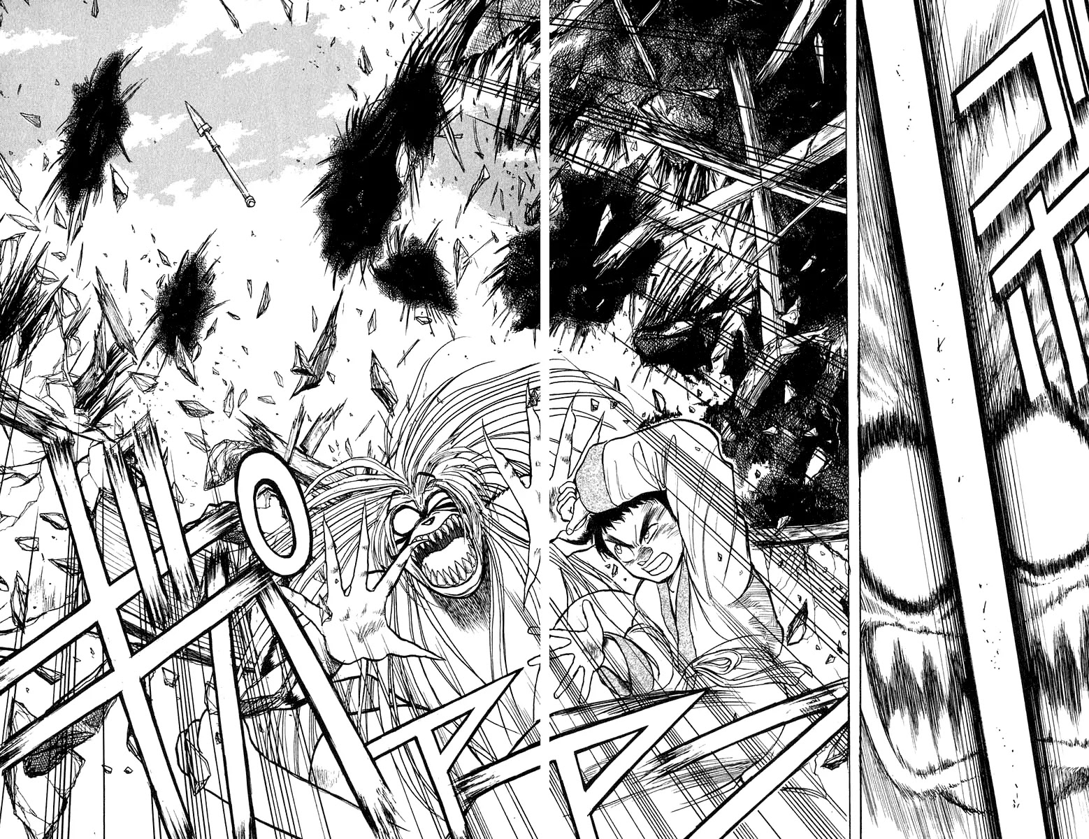 Ushio and Tora Chapter 114 page 4 - Chapter 114 : Guiding Demon