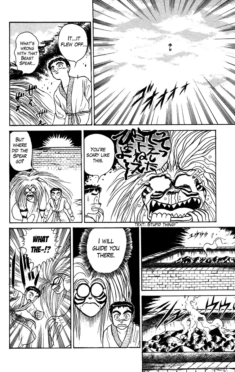 Ushio and Tora Chapter 114 page 5 - Chapter 114 : Guiding Demon
