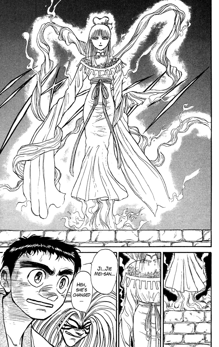Ushio and Tora Chapter 114 page 6 - Chapter 114 : Guiding Demon