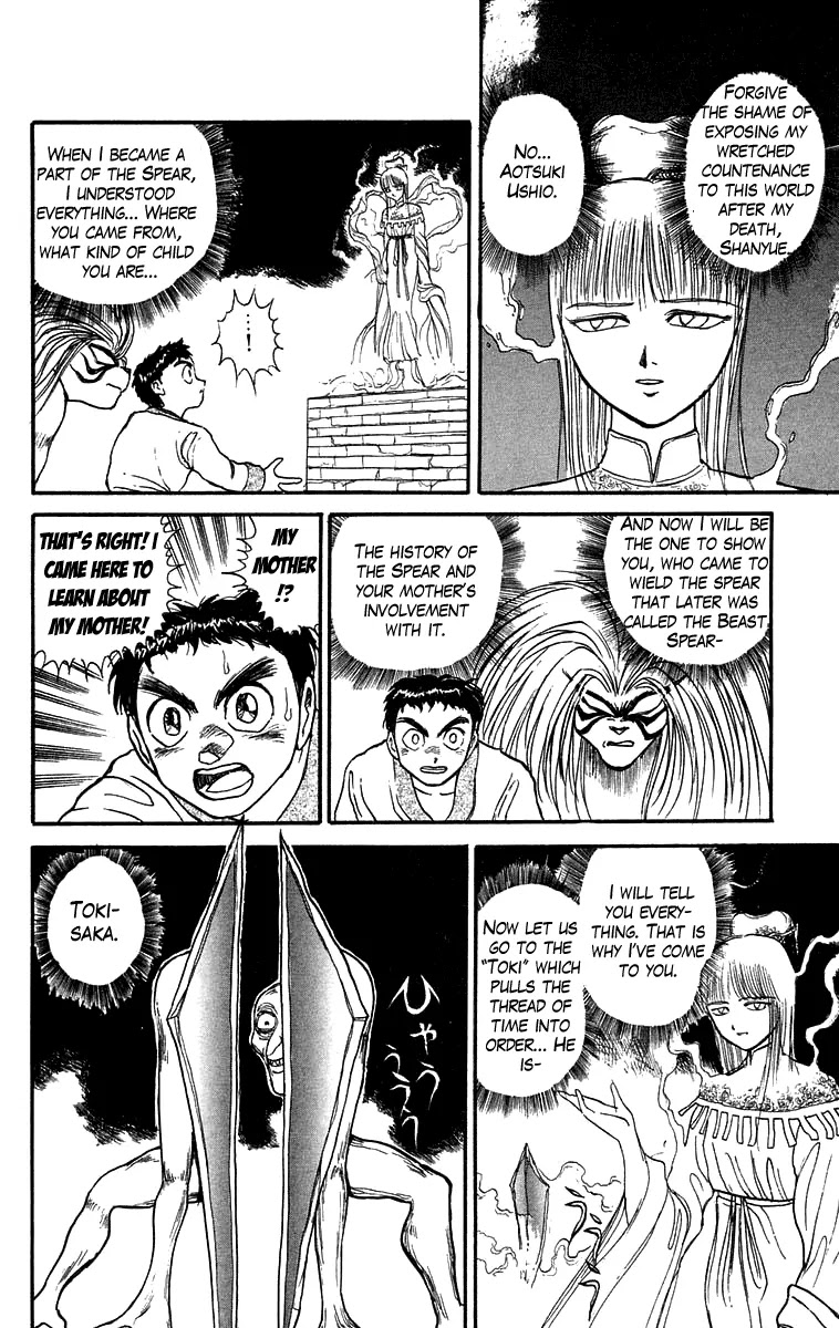 Ushio and Tora Chapter 114 page 7 - Chapter 114 : Guiding Demon