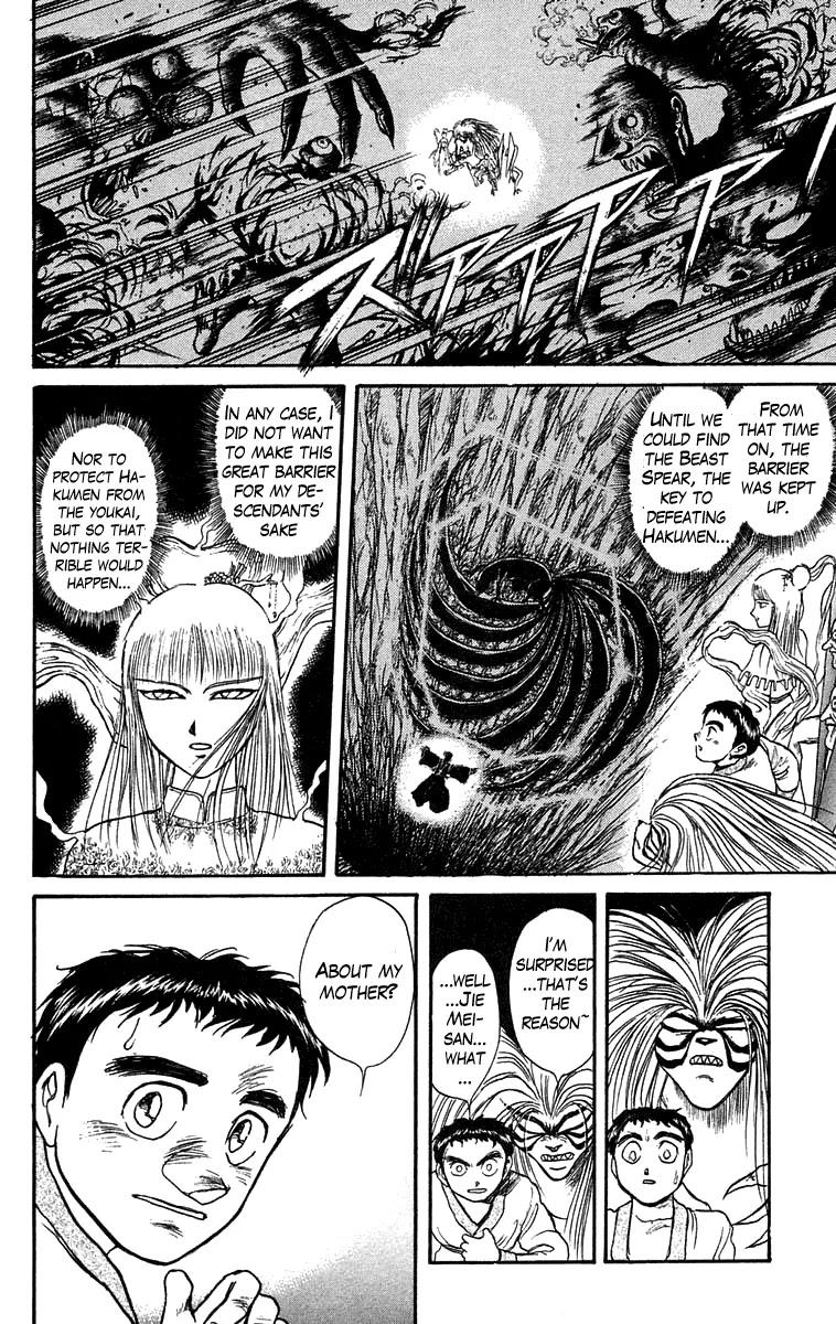 Ushio and Tora Chapter 115 page 11 - Chapter 115