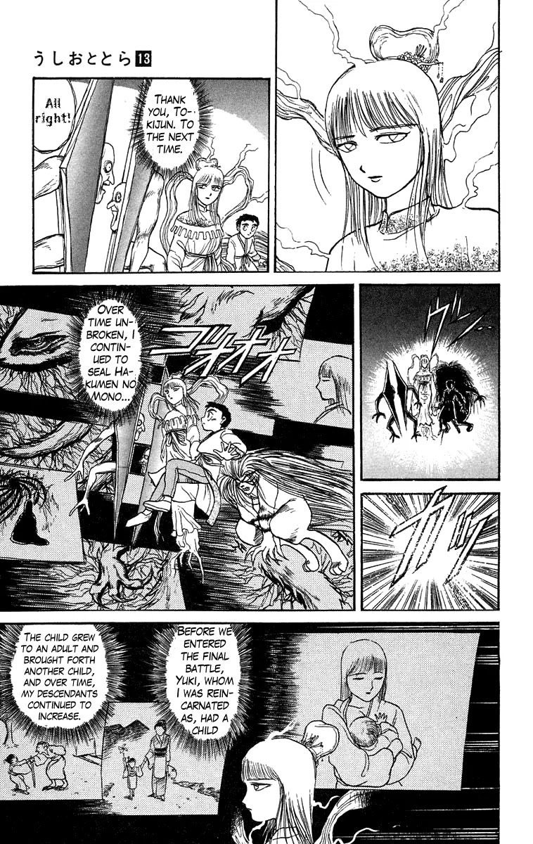 Ushio and Tora Chapter 115 page 12 - Chapter 115