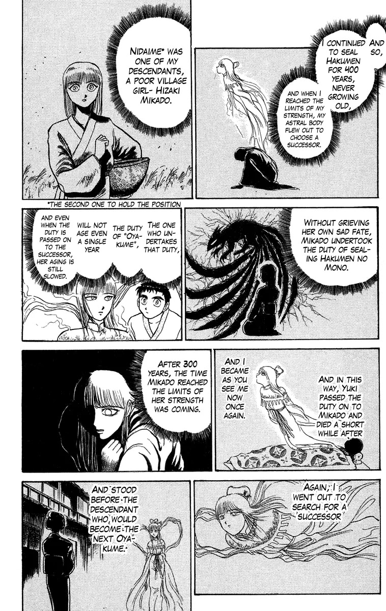 Ushio and Tora Chapter 115 page 13 - Chapter 115