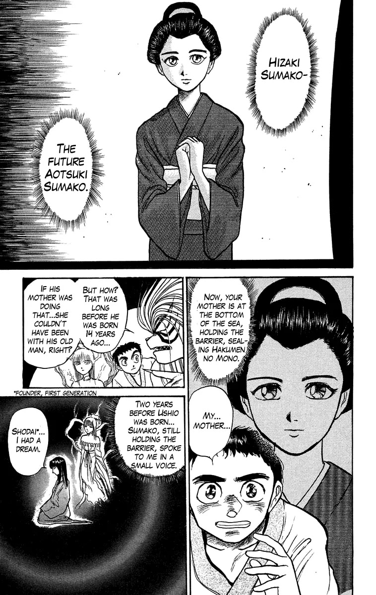 Ushio and Tora Chapter 115 page 14 - Chapter 115