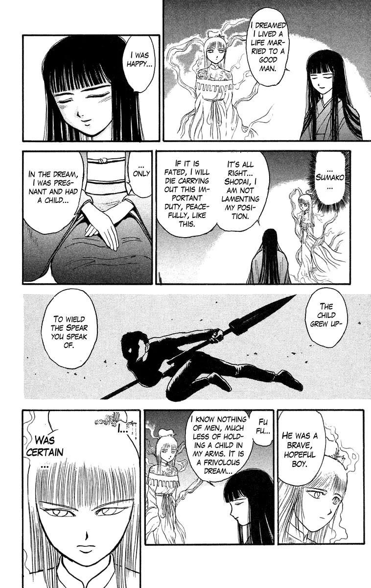 Ushio and Tora Chapter 115 page 15 - Chapter 115