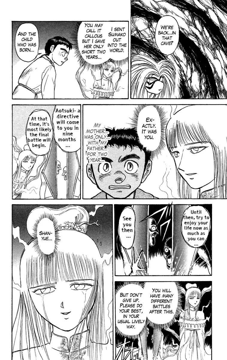 Ushio and Tora Chapter 115 page 17 - Chapter 115